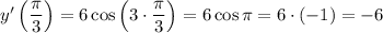 y'\left(\dfrac{\pi }{3} \right)=6\cos\left(3\cdot\dfrac{\pi }{3} \right)=6\cos\pi =6\cdot(-1)=-6