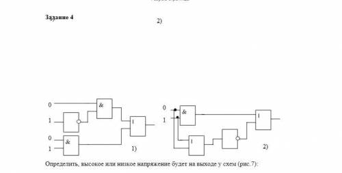 Определить, высокое или низкое напряжение будет на выходе у схем (рис.7)