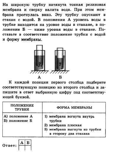 Сделайте 2 этих упражнения,