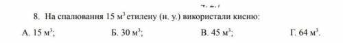 всего одна задача но задача нужна с решением