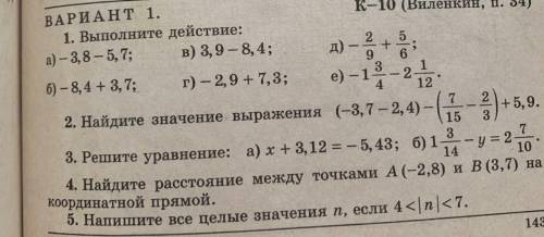 с математикой это не контрольная (для модеров )