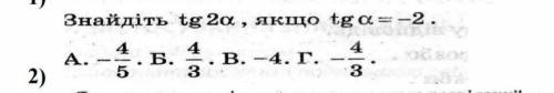 Ребята, очень нужно! Очень((