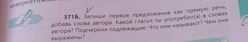 , мне через 10 минут в школу собираться