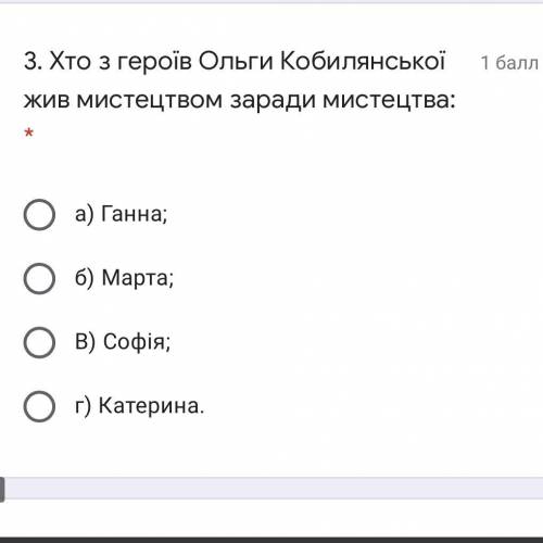 Контрольная работа по укр лит