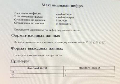 Объясните , как это решать?