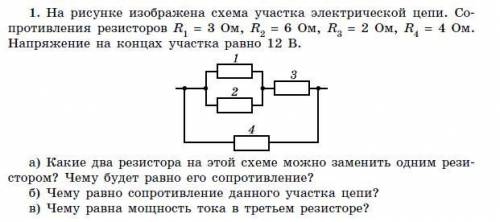 с физикой, нужно сдать до 10