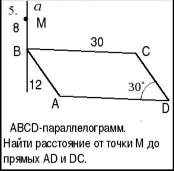 Рисунок приложен (фото)- применение теоремы о трех перпендикулярах.