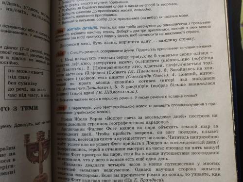 Визначте частини мови. В якому реченні є останнє слово. Только 1абзац