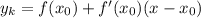 y_k=f(x_0)+f'(x_0)(x-x_0)