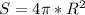 S = 4\pi*R^2