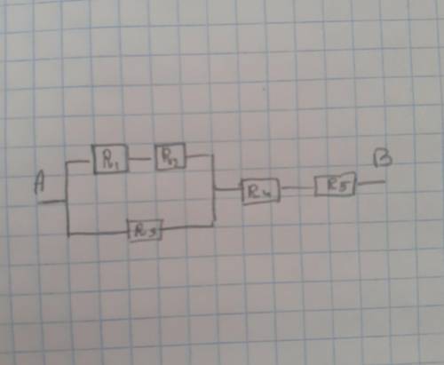 R1= 1 Ом R2=6 ОмR3=6 ОмR4=5 ОмR5=7 ОмU3=18 BНайти: I1, I2, I3, I4, I5, U1, U2, U4, U5, R, I, U