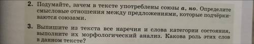 написать рассуждение по русскому Написать Рассуждение по заданию № 2 из упраж 364