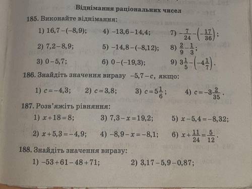 все задания умоляю 6 класс задания лёгкие просто не поняла тему