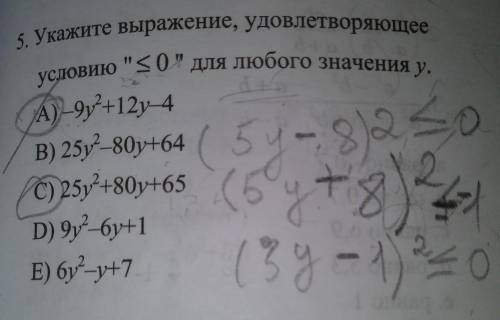 Можете здесь с номером ? и если нетрудно с объяснением