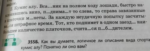 Ясным ли днем краткое содержание. Ясным ли днем краткое содержание