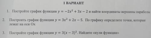 Сор по алгебре 8 класс дкадлаалаоалвврв