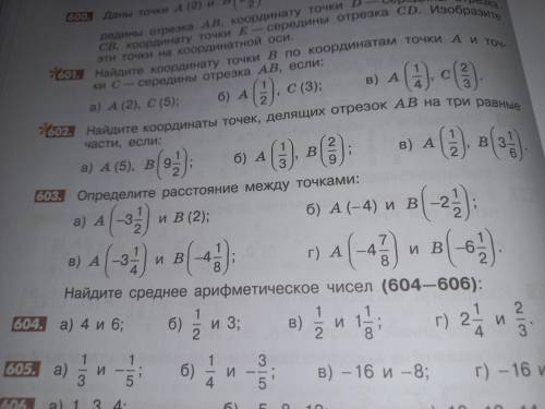 #603 хелп , примеры: а , в