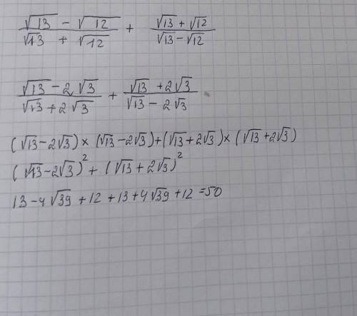 За все Решить: 1) √12-√75+√48=