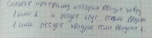 Решите задачу по информатике PascalABC