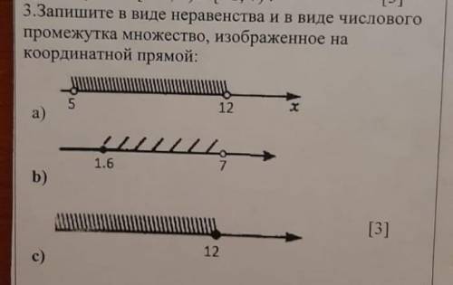 На фото есть задание, и пример как его делать