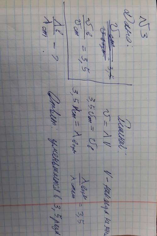 с заданиями , мега нужно...