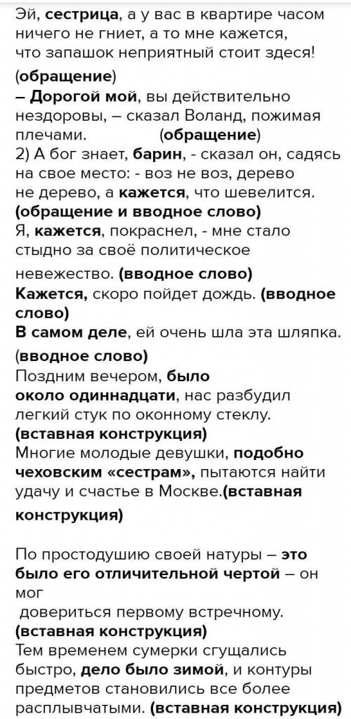 Составьте и запишите 10 предложений пяти видов(по 2) на тему «Международный день родного языка»,введ