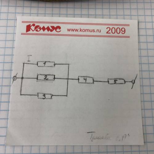 НАЙТИ ОБЩЕЕ СОПРОТИВЛЕНИЕ, КАЖДЫЙ РЕЗИСТОР РАВЕН 2 Ом