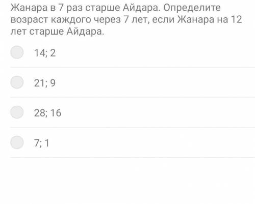 ,еще в профиле новые будут 6 класс,правильные ответыНА КАРТИНКЕ