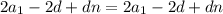 2a_{1}-2d+dn=2a_1-2d+dn