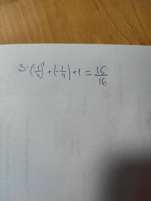 Найдите значение выражения 3a²+a+1при a=-1/4