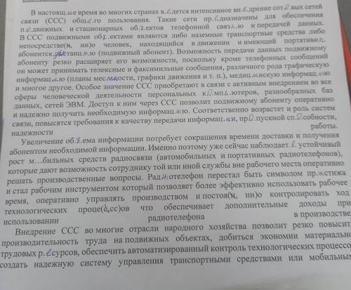 роботами, распределенными на большой тер,рритории и входящими в состав гибких автоматизированных сис