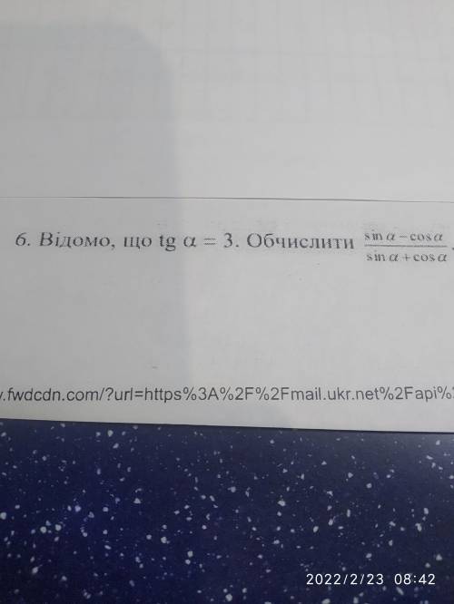 До іть зробити будь ласочка.Наперед ВЕЛИЧЕЗНЕ ДЯКУЮЮЮ.