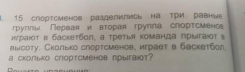 сделать полностью задачу надо