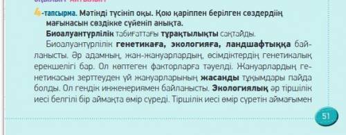 Артқы жағын скриншоттан, жақсырақ ноутбукте шешіңіз.решите задние из скриншота, желательно в тетради