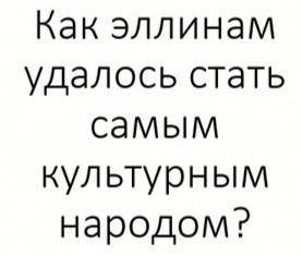 Ребята эсли что это история 2 - 3 предложения