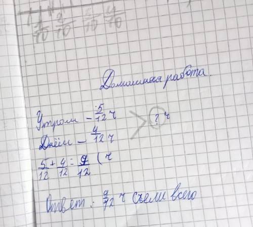 7.запиши выражение по задачам Только а