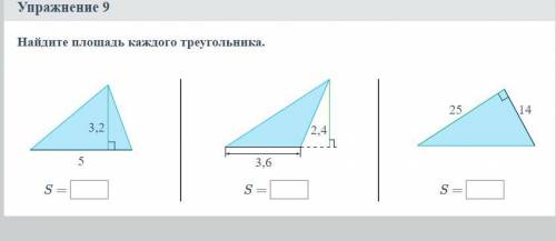 сделать. Тема очень плохо объясняется, я не пойму что делать