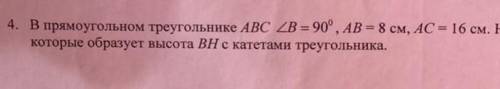 сор по геометрии в течении 2 минут