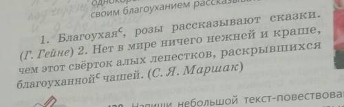 это ПОДЧЕРКНИ: сказуемое подлежащее и дополнение