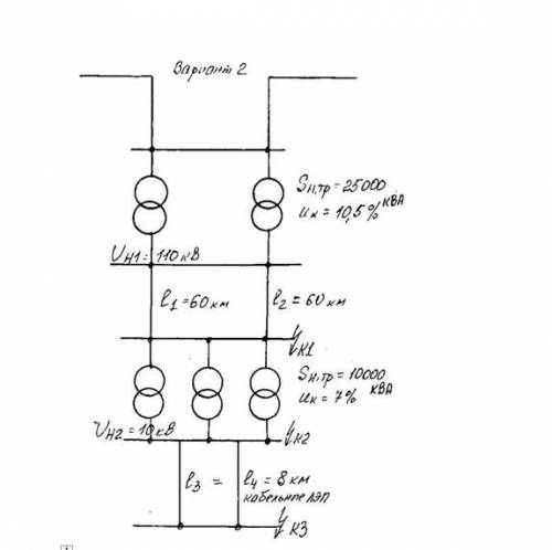 Устройство и техническое обслуживание электрических подстанций. По заданной схеме внешнего электросн