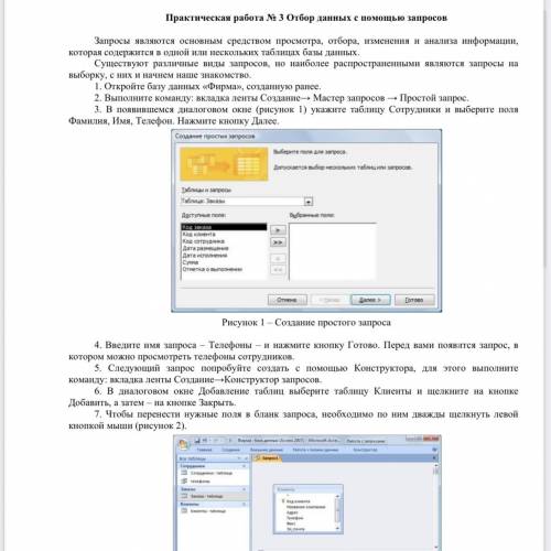 Информатика программа ! Буду очень признательна Напишите на ватсап скину полное задание  +7705587623