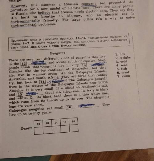 ДО УРОКА 15 МИНУТ ЗАДАНИЕ ПРОСТОЕ НО