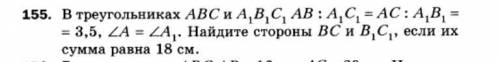 с заданием по геометрии, подробно