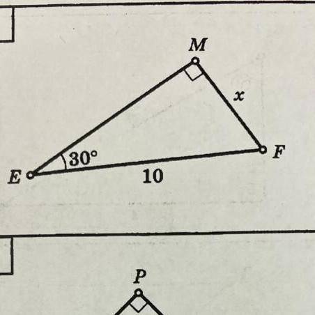 Как решить, это? угол е 30 градусов катет по длине 10