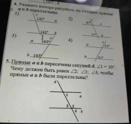 Решите вас умаляю всё балы