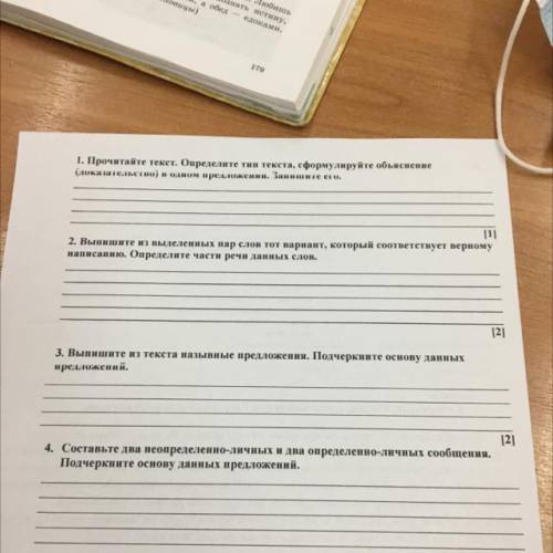 ОЛОЛОЛР Родник батыра Райымбека В те годы батыр Райымбек был еще молод. В очередном сражении с калмы