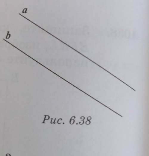 На рисунке 6.38 изображены параллельные прямые а и b. Найдите расстояние между этими прямыми.