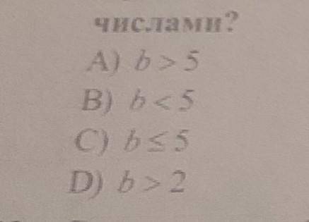 Прикаком значении b корни уравненич x-(2x-(3x(4x-5)))=b будут положительными числами