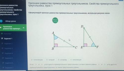 привет можете дать ответЫ если вы знаете на другие задания ну то есть что дальше это в онлайн мектеп