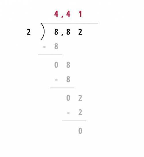 СТОЛБИКОМ:906. 1) 14,82 : 1,56; 2) 11,034 : 1,8; 3) 0,882 : 0,2; 4) 0,355 : 0,71; 5) 7,82 : 1,7; 6)